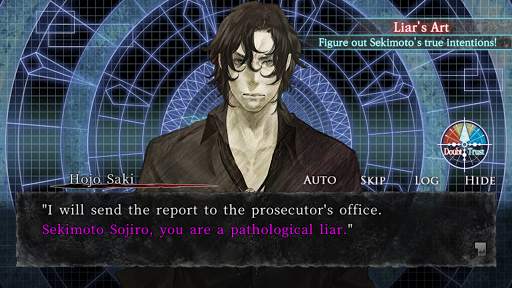 Urban legend : Shin Hayarigami – Blindman screenshot 7