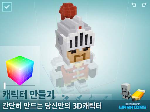 Craft Warriors (크래프트 워리어즈) screenshot 11