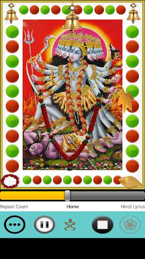 Kali Chalisa screenshot 1