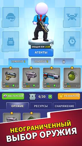 Squad Alpha: Тактический шутер скриншот 6