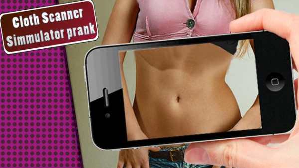 X ray cloth scan Camera prank screenshot 1