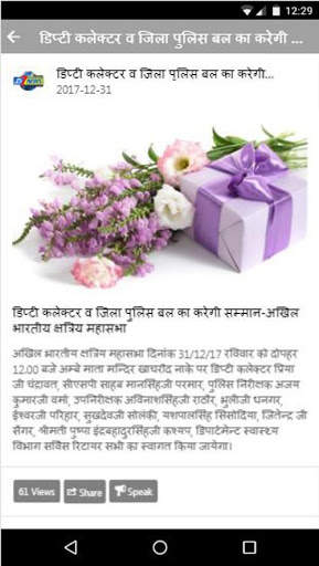 JD7 News स्क्रीनशॉट 3