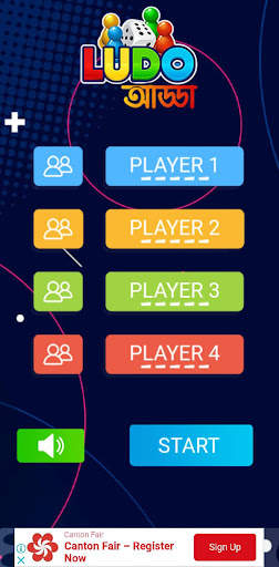 Ludo Adda screenshot 5