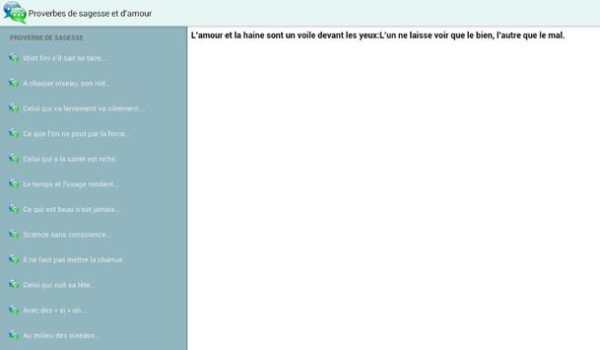 Proverbes d'amour et sagesse скриншот 3