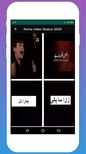 Noha | Video Status 2020 screenshot 3