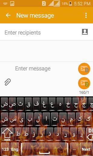 Pashto Fire  Keyboard screenshot 8