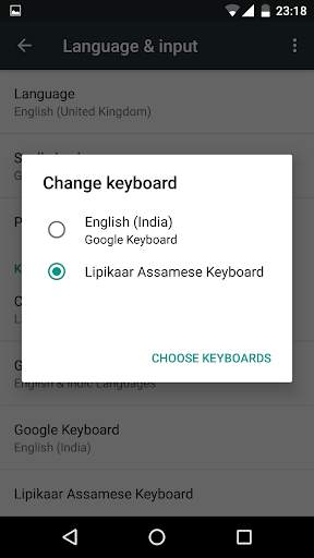 Lipikaar Assamese Keyboard स्क्रीनशॉट 5