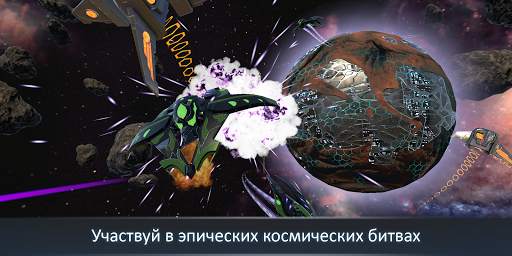 Cosmic Frontline AR скриншот 5