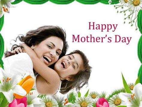Happy Mother Day Images screenshot 4