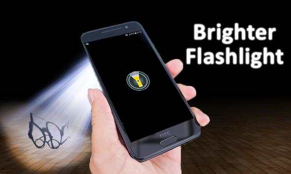 FlashLight screenshot 1
