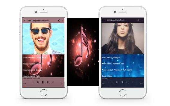 Saad Lamjarred - CASABLANCA 1 تصوير الشاشة