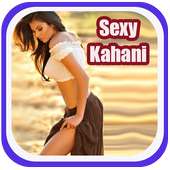 Hindi Sexy Kahani icon