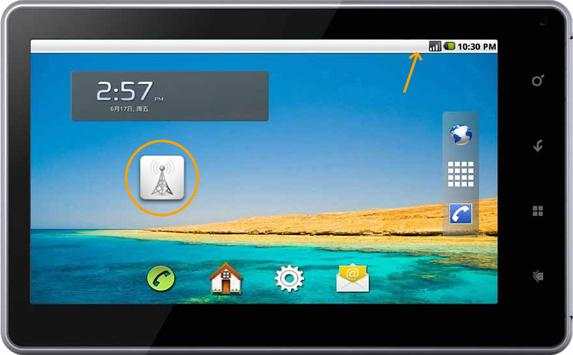 Switch On/Off 2G, 3G, 4G, LTE screenshot 10