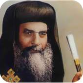 Pope Kyrillos VI Wallpapers 1.0