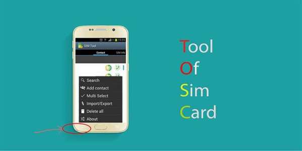 Sim Card Info Tool Kit Manager  Recover transfer screenshot 3
