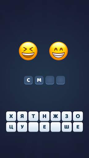 Emoji Quiz - Эмодзи игры скриншот 1