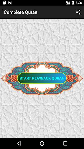 Wadi Alyamani no ads complete Quran MP3 no net screenshot 1