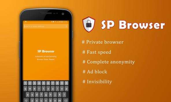 SP Browser anonymous browser screenshot 1
