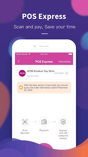 AEON Mobile screenshot 3
