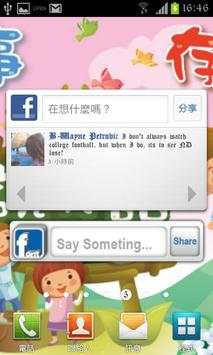 Facebook FlipFont Status screenshot 1