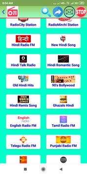 All India Radio screenshot 3