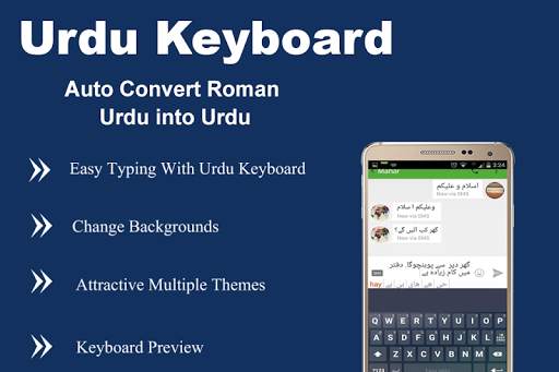 Urdu Pro Keyboard: 2017 screenshot 1