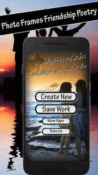 Photo Frames Friendship Poetry screenshot 1