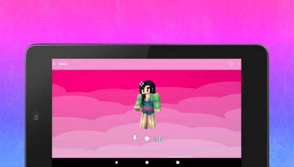 Girls Skins for Minecraft PE in 3D screenshot 20