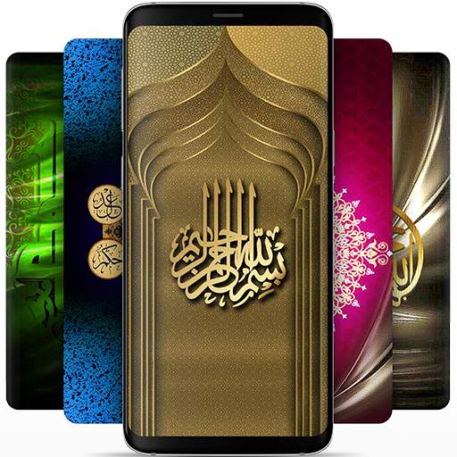 Islamic Calligraphy Wallpaper 3.0