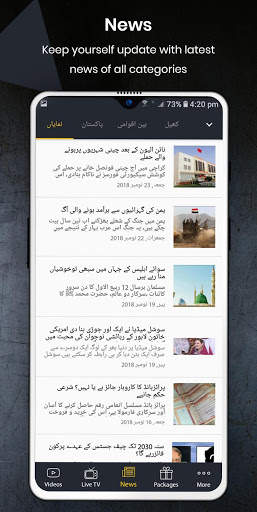 TrendPk - Live TV, News, Radio & Dramas screenshot 3