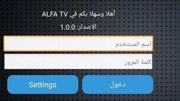 sham tv screenshot 4