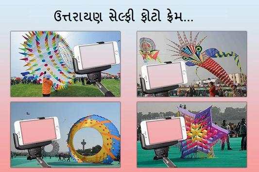 Uttarayan Selfi Photo Frame screenshot 1