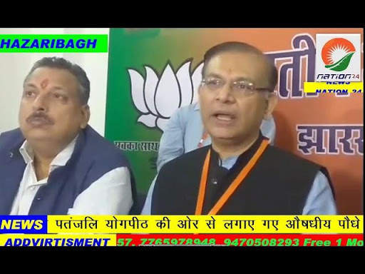 Nation 24 News screenshot 2