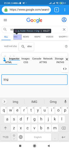 Inspecto - The Dev Browser (Be स्क्रीनशॉट 1