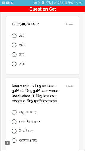 Daily Practice Set for Gov Exm скриншот 7
