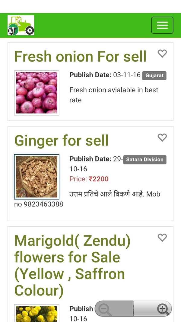 krushi kranti screenshot 3