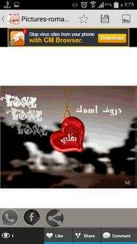 ٧٠٠٠ صورة واتس اب متجددة رووعة 2 تصوير الشاشة
