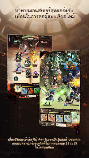 SINoALICE (ชิโนอลิส) screenshot 5