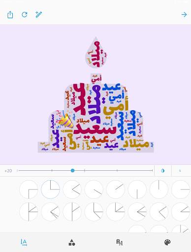 ريشة - مولّد سحابة الكلمات 12 تصوير الشاشة
