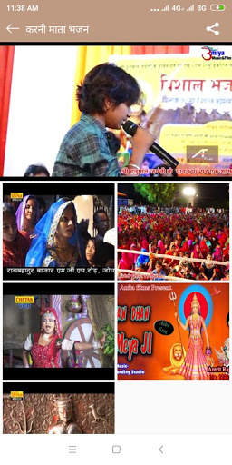 Karni Mata Bhajan Video Songs screenshot 4