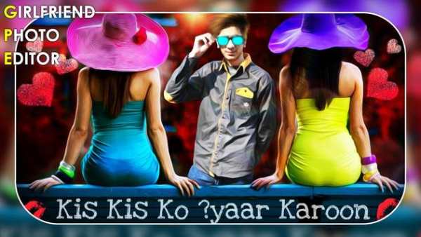 Girlfriend Photo Editor : Photo With Girlfriend screenshot 5