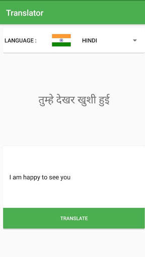 Translator screenshot 5