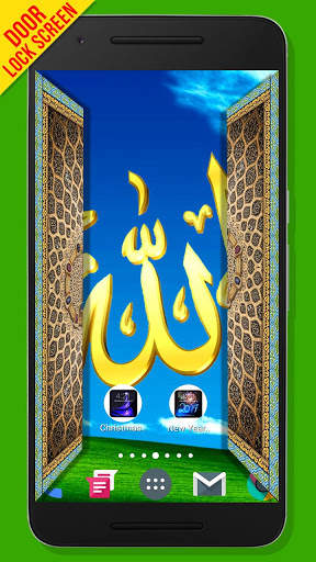 Allah Door Lock Screen screenshot 4