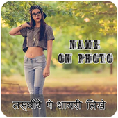 Writing Hindi Poetry On Photo icon