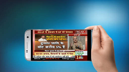 All India Live TV-(sports,news,entertainment) screenshot 4