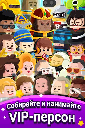 Cash, Inc. Fame & Fortune Game скриншот 7
