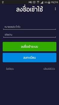 ViaDriver screenshot 2