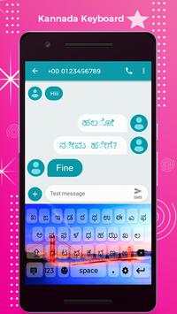Kannada Keyboard - Kannada Typing Keyboard screenshot 4