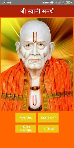 Swami Samarth 108 jap/Sahastranamam108 जप/सहस्रनाम screenshot 1