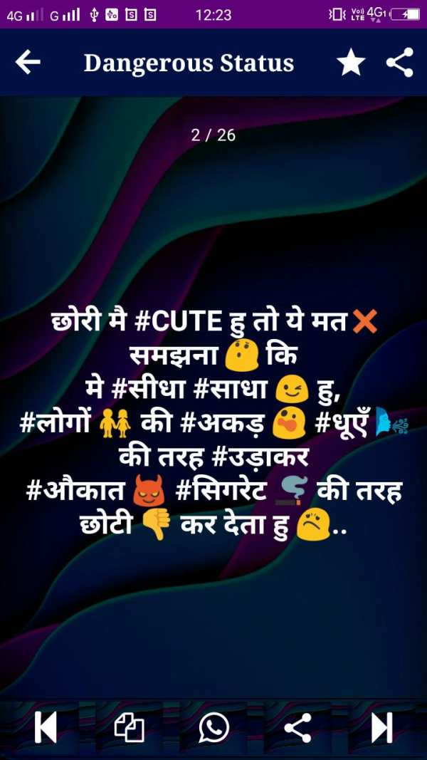 Dangerous Status - Denger Attitude Status in Hindi screenshot 11